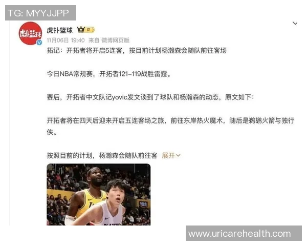 NBA神级纪录诞生，文班联盟第1！湖人伤情报告更新，杨瀚森太难了