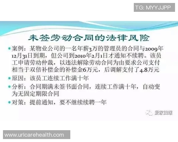 律师事务所专业服务全解析 助您应对法律难题与风险管理